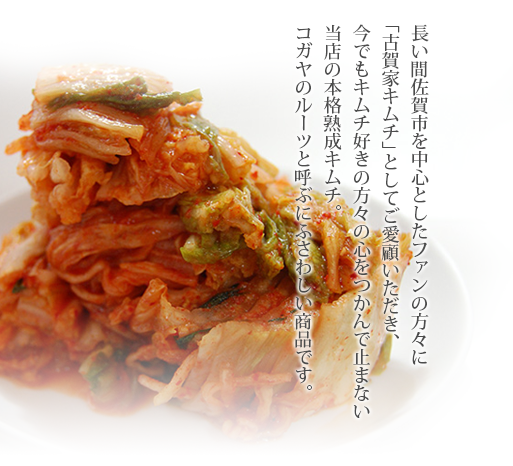 旨唐有明のり